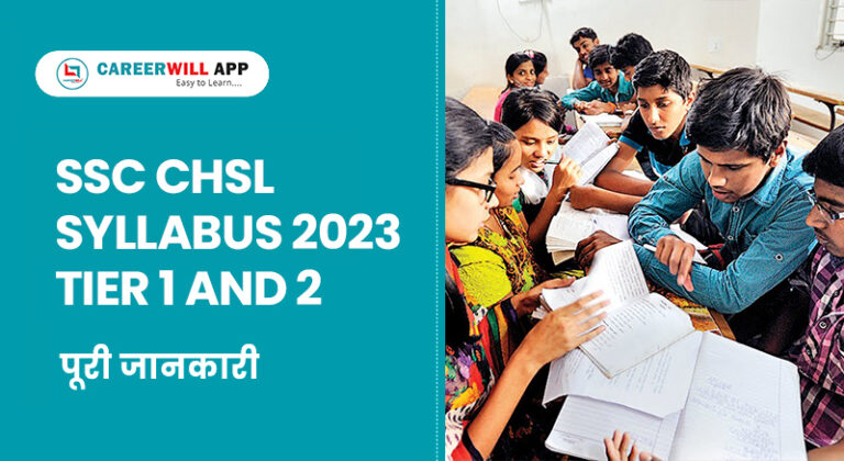 SSC CHSL Syllabus 2023 – Tier 1 And 2 Syllabus - Careerwill App