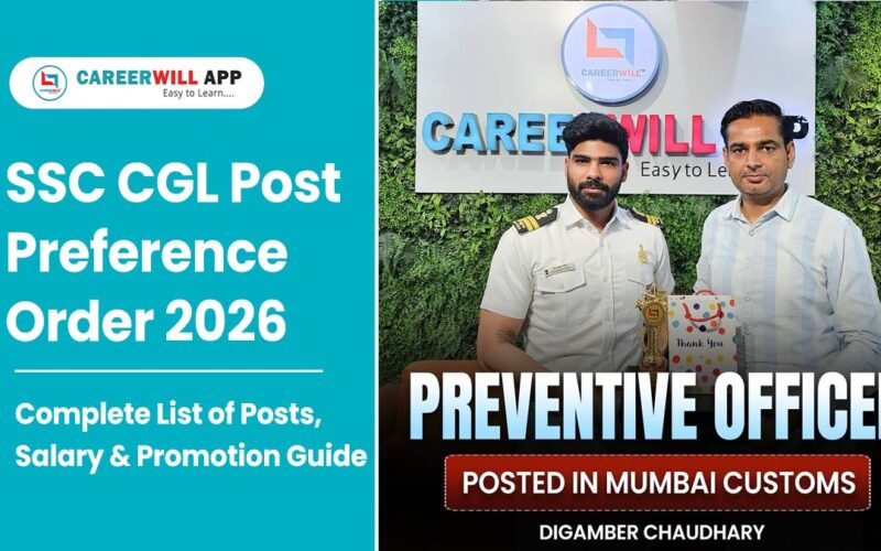 ssc cgl 2026 post preference