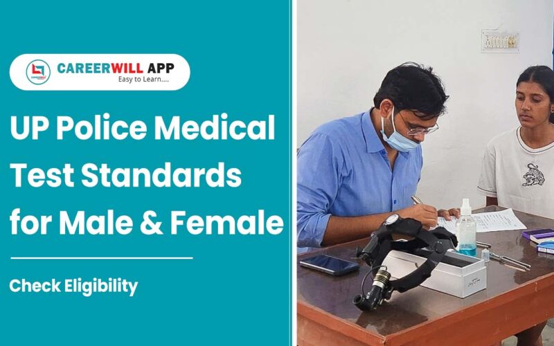 up police medial test standards of female