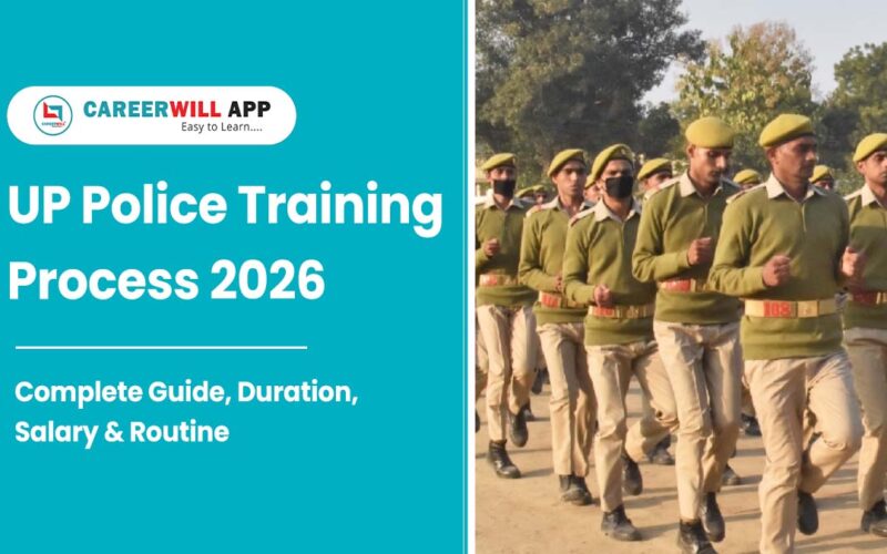 up police training process